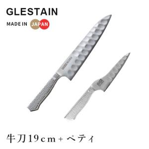 ホンマ科学 グレステン 包丁セット 牛刀 19cm 819TM + TMタイプホームペティーナイフ 14cm 814TUM｜cocoatta