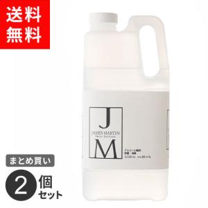 まとめ買い JM フレッシュサニタイザー 詰め替え用 2L 2個セット☆★｜cocoatta