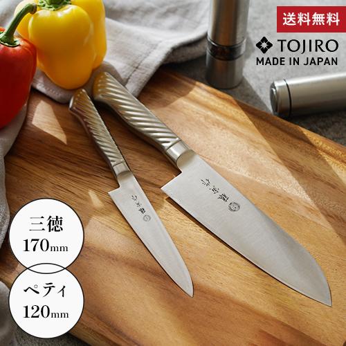TOJIRO 藤寅作 藤次郎 包丁セット 日本製 燕三条 オールステンレス 三徳包丁 170mm ペ...