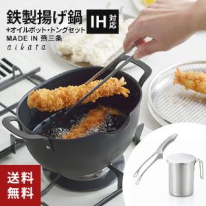 【新品・未使用】ビタクラフト 両手鍋 コロラド 22cm No.2505 コロラド 両手ナベ 22cm | ビタクラフトオンラインショップ