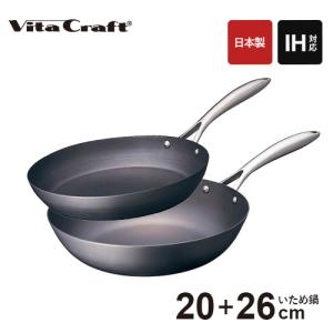 WAHEI FREIZ 和平フレイズ 涅 IH対応窒化鉄フライパン24cm（スタンド式