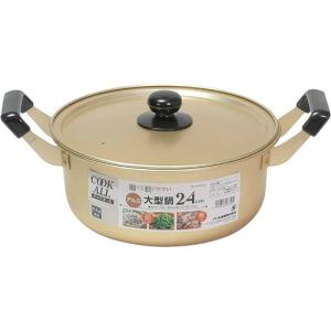 パール金属 鍋 両手鍋 大型鍋 36cm アルミ ガス火専用 煮物 おでん