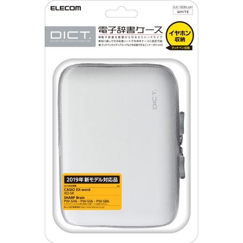 エレコム ELECOM 電子辞書ケース イヤホン対応 タッチペン対応 Lサイズ ホワイト DJC-0...