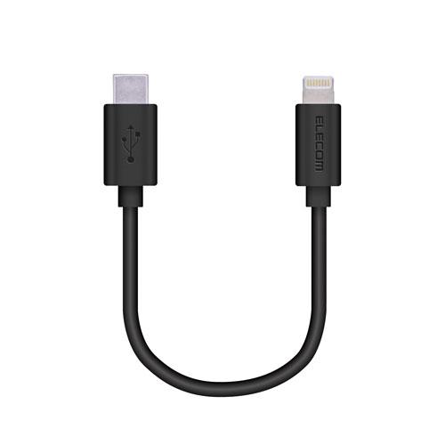 ポスト投函 エレコム ELECOM USB-C to Lightningケーブル スタンダード 0....