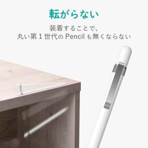 ポスト投函 エレコム ELECOM アップルペ...の詳細画像3
