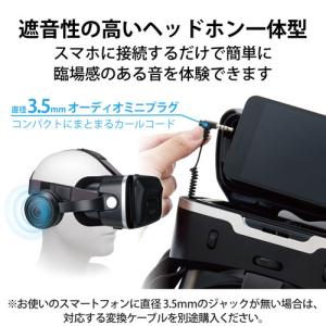 エレコム ELECOM ヘッドホン一体型VRゴ...の詳細画像3