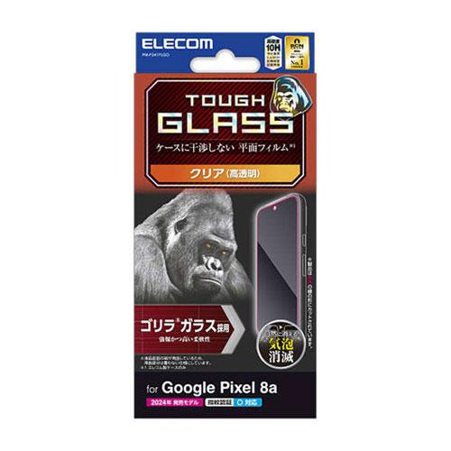 ポスト投函 エレコム ELECOM Google Pixel 8a ガラスフィルム 指紋認証対応 高...