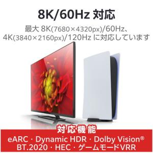 エレコム ELECOM HDMI 2.1 ケー...の詳細画像3
