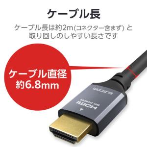 エレコム ELECOM HDMI 2.1 ケー...の詳細画像4