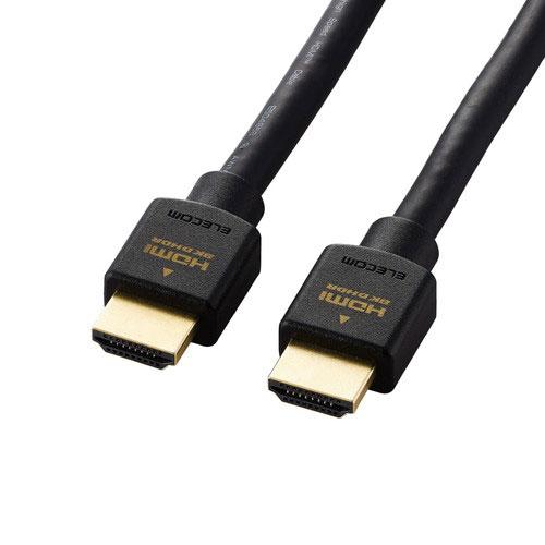 エレコム ELECOM HDMI 2.1 ケーブル ウルトラハイスピード 3m HDR PS5 PS...
