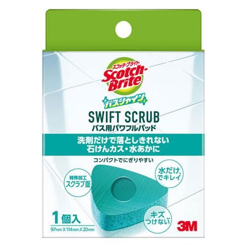 3M スリーエム スコッチブライト バスシャイン SWIFT SCRUB バス用パワフルパッド B-...