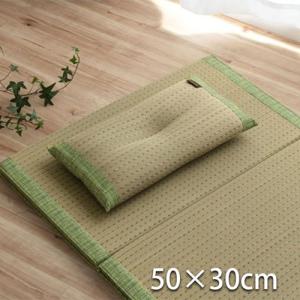 メーカー直送 イケヒコ 枕 まくら い草 消臭 ごろ寝 抗菌防臭 消臭 シンプル 小林製薬コバガード使用 約50×30cm グリーン