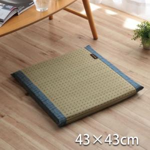 メーカー直送 イケヒコ クッション へたりにくい クッション性 い草 抗菌防臭 消臭 シンプル 小林製薬コバガード使用 約43×43cm ブルー