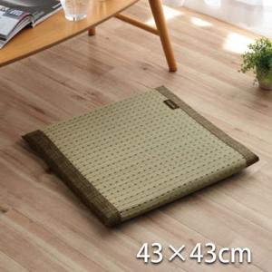メーカー直送 イケヒコ クッション へたりにくい クッション性 い草 抗菌防臭 消臭 シンプル 小林製薬コバガード使用 約43×43cm ブラウン