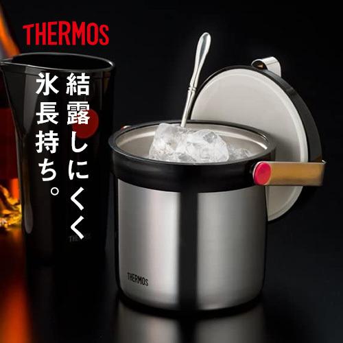 THERMOS サーモス 真空断熱アイスペール 1.3L JIN-1300 アイスペール ワインクー...