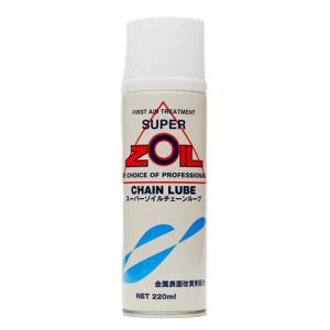 チェーンルブCHL 180ml 【WAKO'S （ワコーズ）】 チェーン用防錆潤滑剤