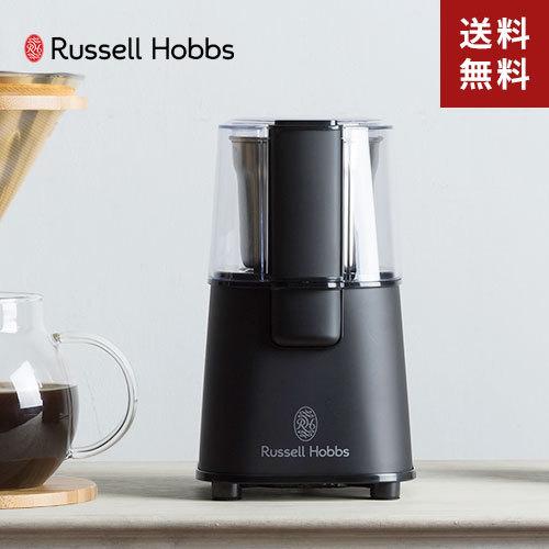 ラッセルホブス Russell Hobbs マットブラックコーヒーグラインダー 7660JP-BK ...