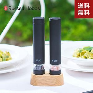 ラッセルホブス Russell Hobbs 電動ミル ソルト＆ペッパー ミニ ブラック 7932JP-BK☆★