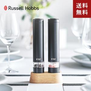 ラッセルホブス Russell Hobbs 電動ミル ソルト＆ペッパー ミニ ブラック 7933JP-BK