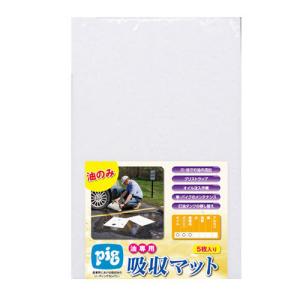 ピグ (R) 油専用エコノミーマット 白マット ...の商品画像