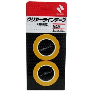 クリアーラインテープ　No.536（幅3㎜） ニチバン クリアラインテープ No.536 曲線用 3mm×10m 2巻入 : cocoatta
