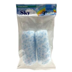大塚刷毛製造 ミニローラースカイ 13mm 3インチ 2本パック 3MS-SKY13