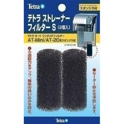 スペクトラムブランズジャパン テトラ ストレーナーフイルター S 2個入