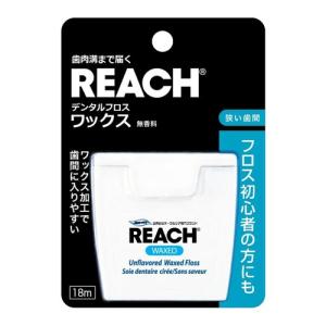 リーチ デンタルフロス ワックス ( 50m )/ REACH(リーチ) : 爽快