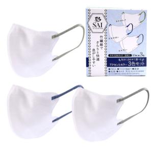 彩 SAI 立体アクセントカラーマスク 30枚...の詳細画像1