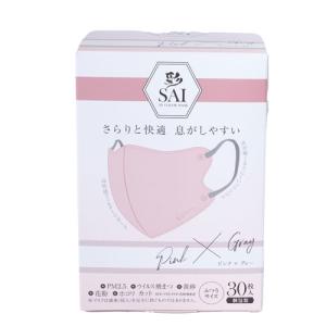 彩 SAI 立体マスク 個包装 ピンク*グレー ふつうサイズ ( 30枚入*3箱