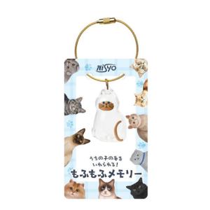 もふもふメモリー 猫の詳細画像3
