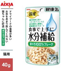 いなばペットフード いなば 魚づくし まぐろ・かつお 60g×3袋入