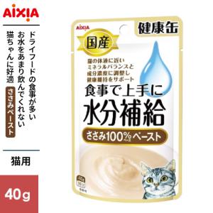 アイシア 国産 健康缶パウチ 水分補給 まぐろペースト 40g 3000943
