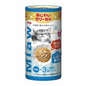 3缶パック7種アソート22個セット猫用まぐろ缶詰まとめ売り黒缶ミャウミャウ魚八 3缶パック7種アソート22個セット猫用まぐろ缶詰まとめ売り黒缶