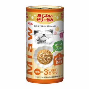MiawMiaw ミャウミャウ ささみ入りまぐろ 成猫用 480g[160g×3缶パック