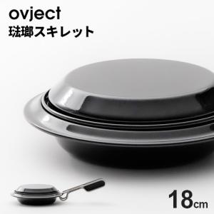 MUNDER 鉄ホーロー製 フライパン 24cm IH対応 ミュンダー社 MUNDER