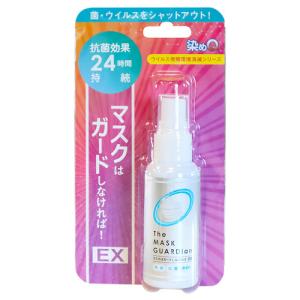 染めQテクノロジィ マスクはガードしなければEX 50ml