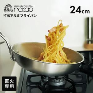 \即翌日発送/中尾アルミ製作所 アルミ キング 打出 フライパン 24cm 中尾アルミ アルミ キング 打出 フライパン 24cm プロ仕様