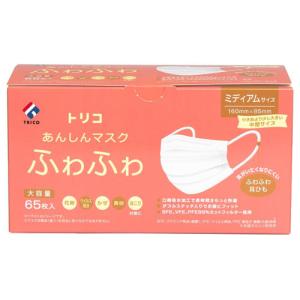 トリコ あんしんマスクふわふわ ミディアムサイズ ( 65枚入 ) : 爽快