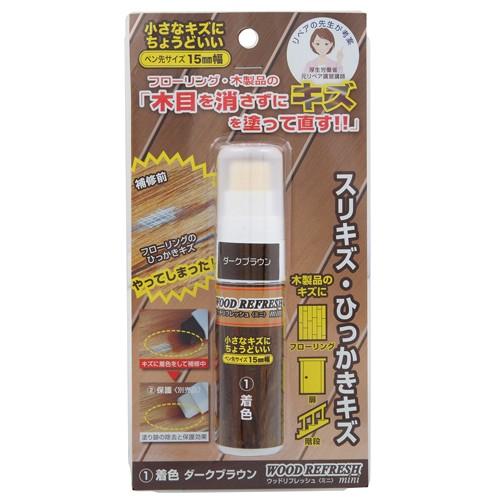 ORB ウッドリフレッシュ ミニ ダークブラウン 5ml WRM-1-DB