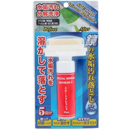 ORB スペシャルミラーリフレッシュ プラス 20ml 鏡の水垢落とし SMR-PLUS クリーナー...