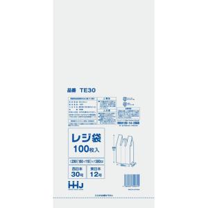 【法人様限定】取っ手付きポリ袋　レジ袋　白　HDPE　130×350×450mm　乳白色　35枚×120冊(4200枚)　TG35【メーカー直送・時間指定不可・沖縄、離島不可】 ハウスホールドジャパン 【法人様限定】取っ手付きポリ袋 レジ袋 白