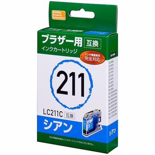 PPC 互換インクカートリッジ ブラザー用 シアン LC211C互換 PP-BLC211C