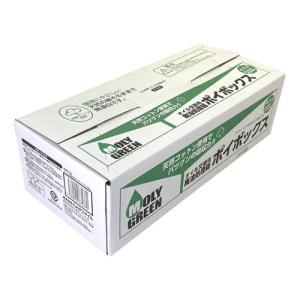 CAPS MOLY GREEN オイル交換用ポイボックス 4.5L MM-02