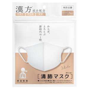 清肺マスク 7枚 白の商品画像
