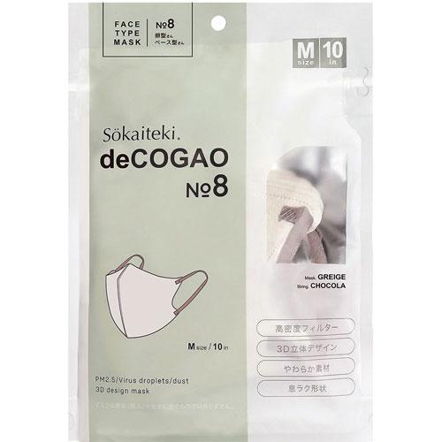 deCOGAO Mサイズ グレージュ/ショコラ 10枚入