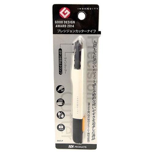 プレシジョンカッター WPCK-01W 7905100