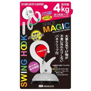 スイングフック ホワイト WSW-Wの商品画像