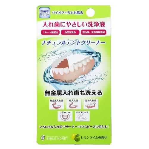 日本ゼトック ナチュラルデントクリーナー レモンライムの香り 50ml