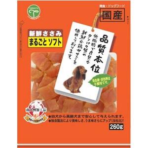 友人 新鮮ささみ 厚切りソフト 260g : cocoatta - 通販 - Yahoo